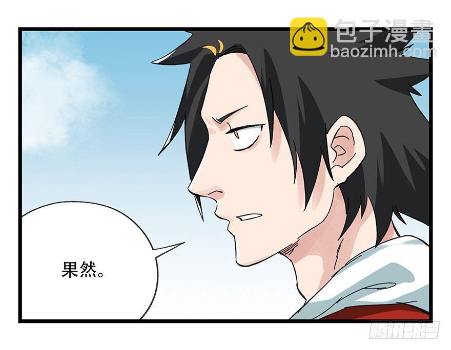 第二十一层（中）23