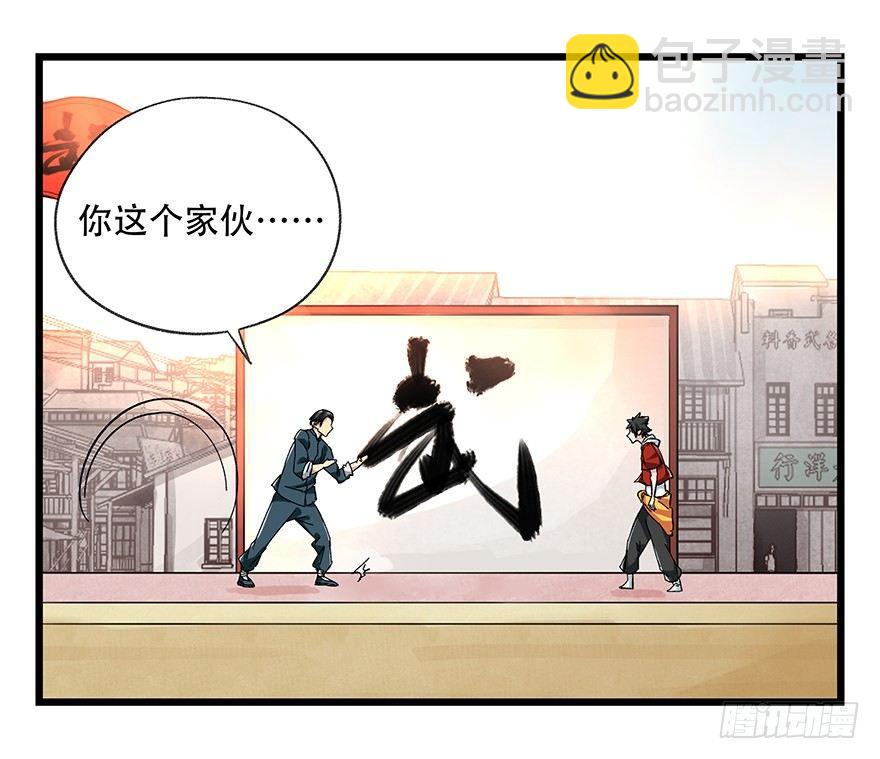 第二十一层（中）26