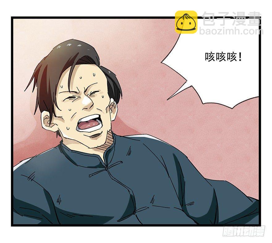 第二十一层（中）35