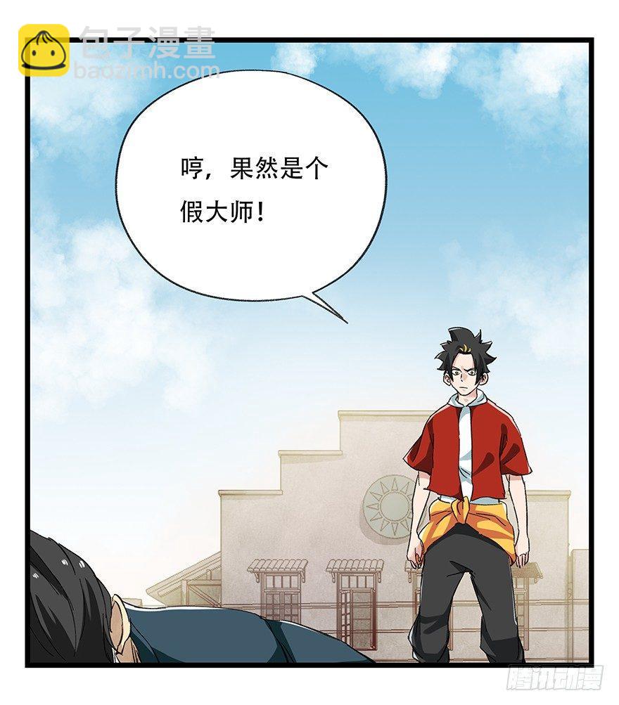 第二十一层（中）36