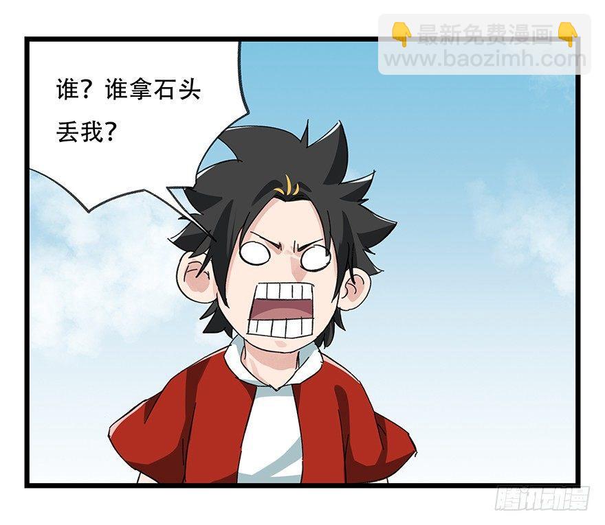 第二十一层（中）40