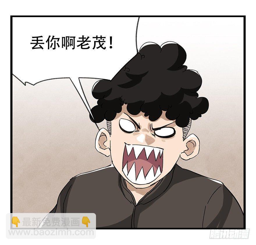 第二十一层（中）43