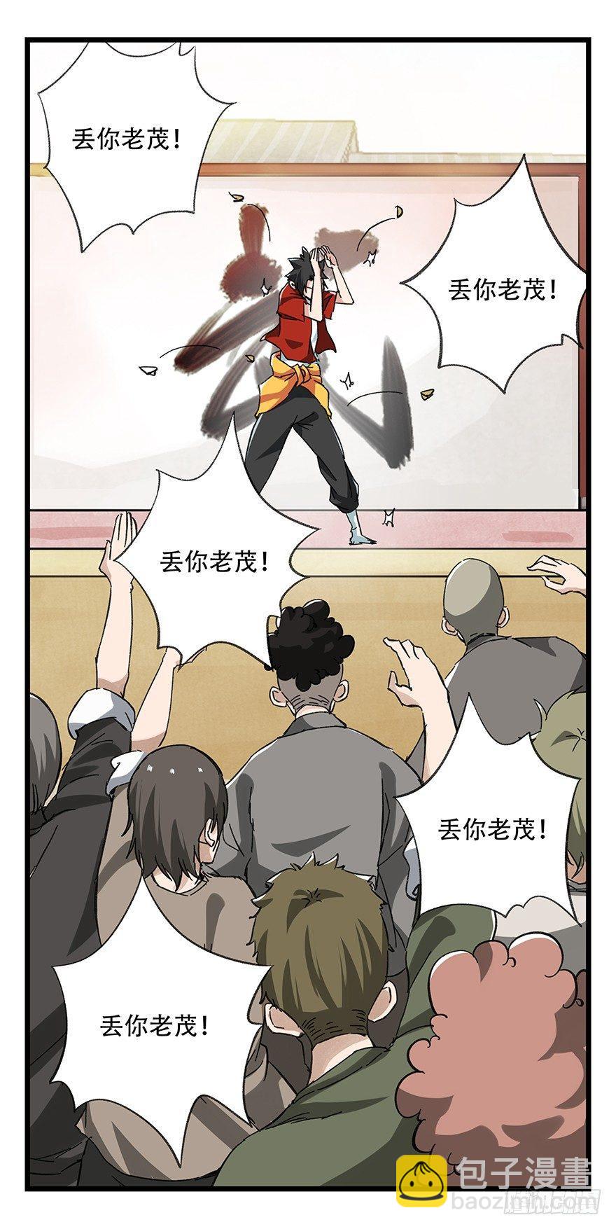 第二十一层（中）44