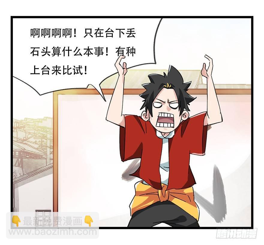 第二十一层（中）45
