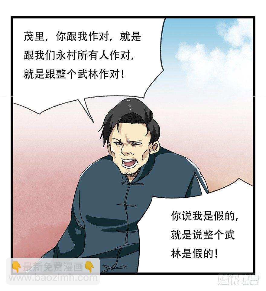 第二十一层（中）53