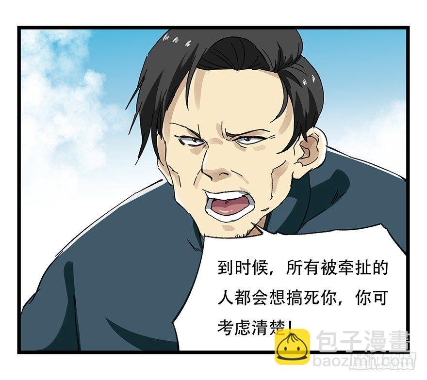 第二十一层（中）54