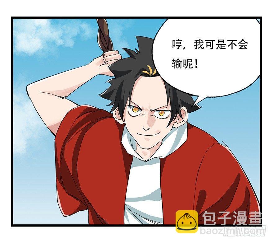 第二十一层（中）9