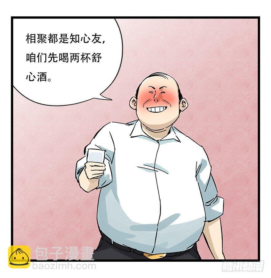 第二十四层（下）10
