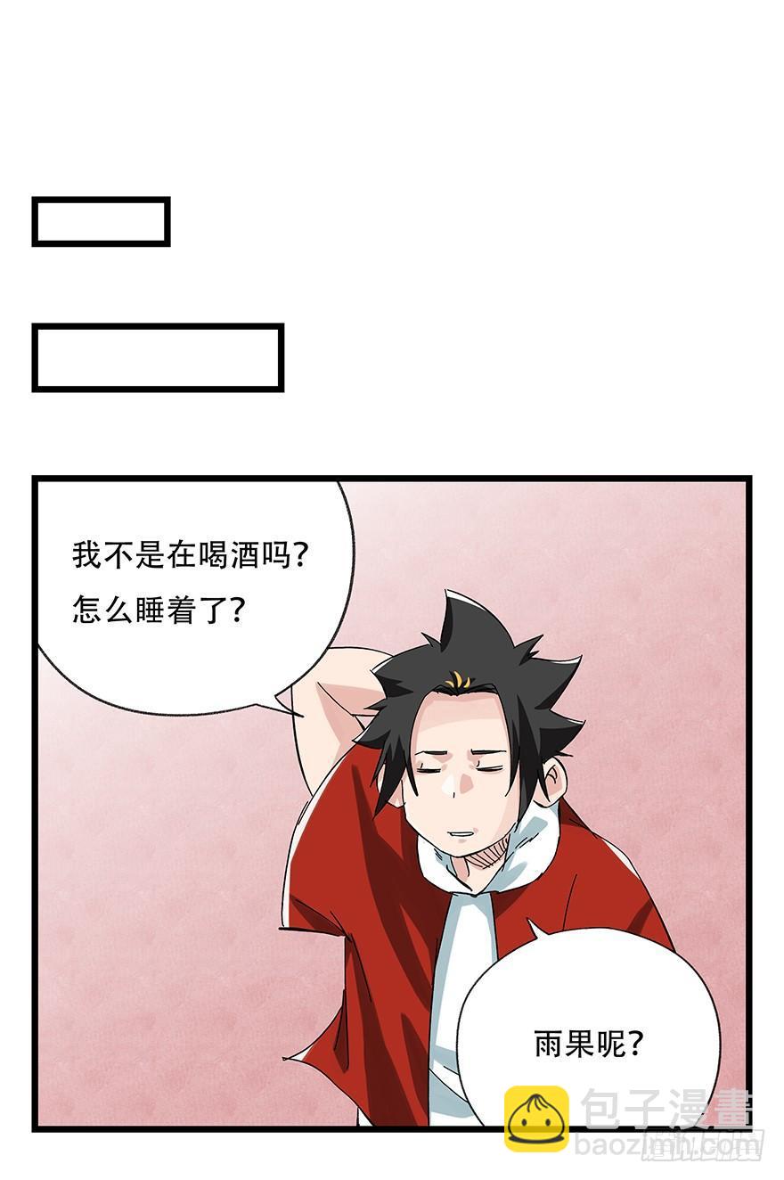 第二十四层（下）12