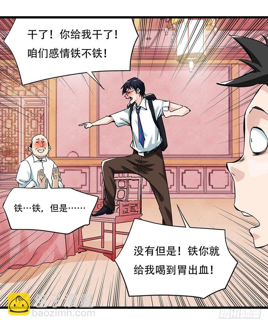 第二十四层（下）14
