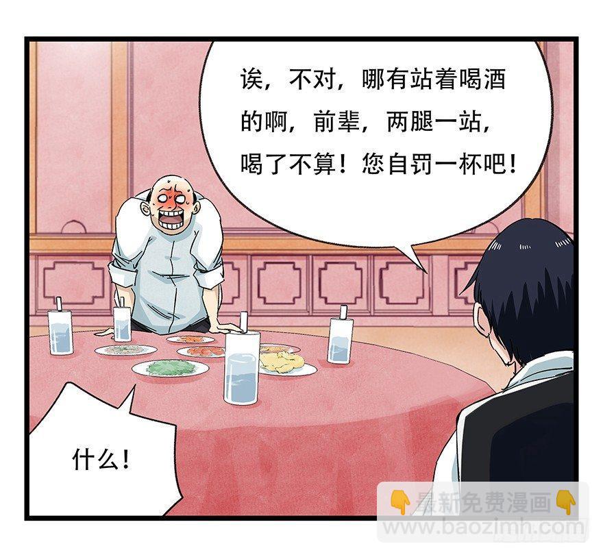 第二十四层（下）18