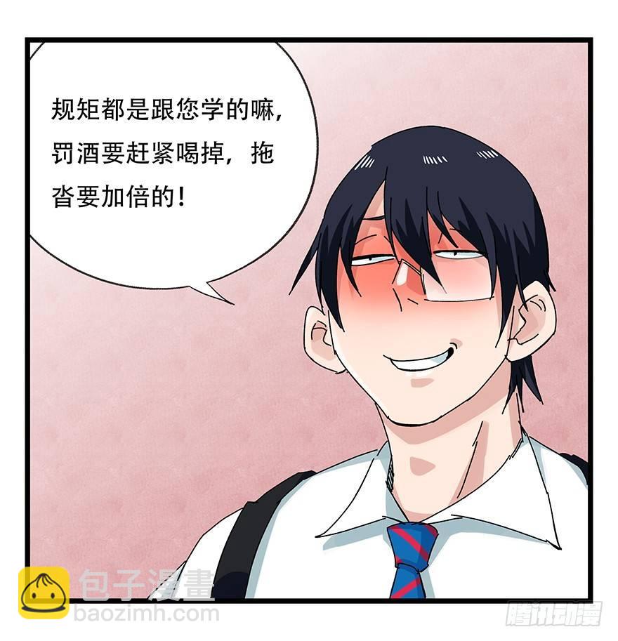 第二十四层（下）19
