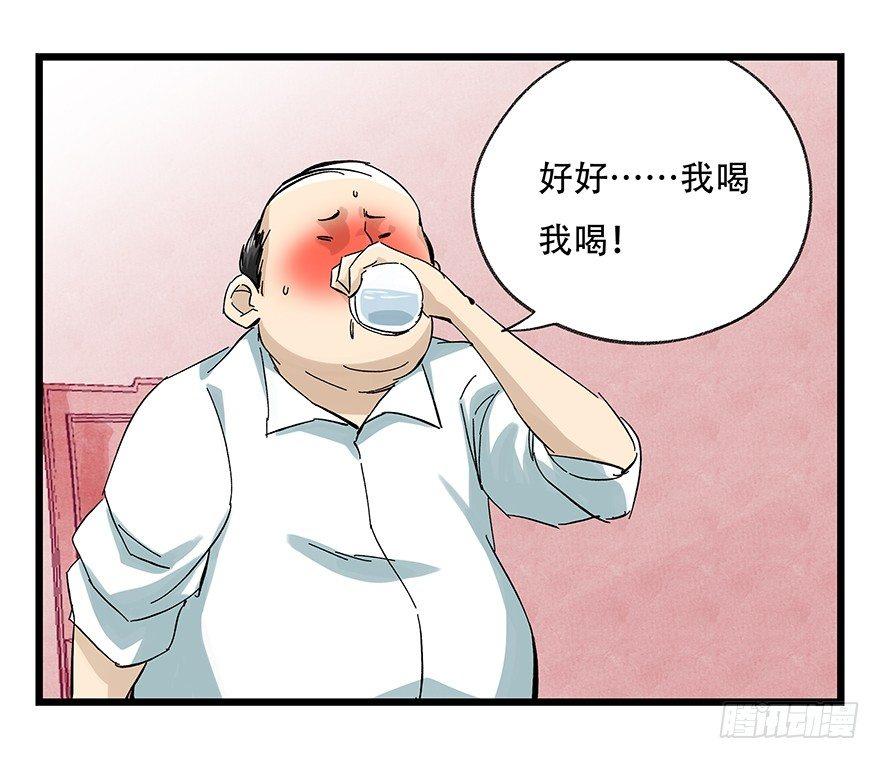 第二十四层（下）20
