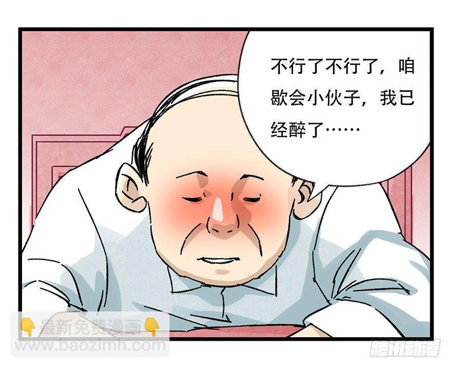 第二十四层（下）22