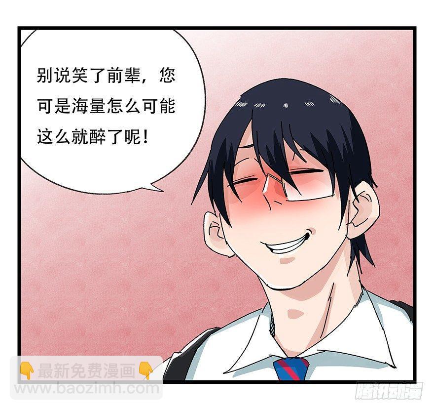 第二十四层（下）23