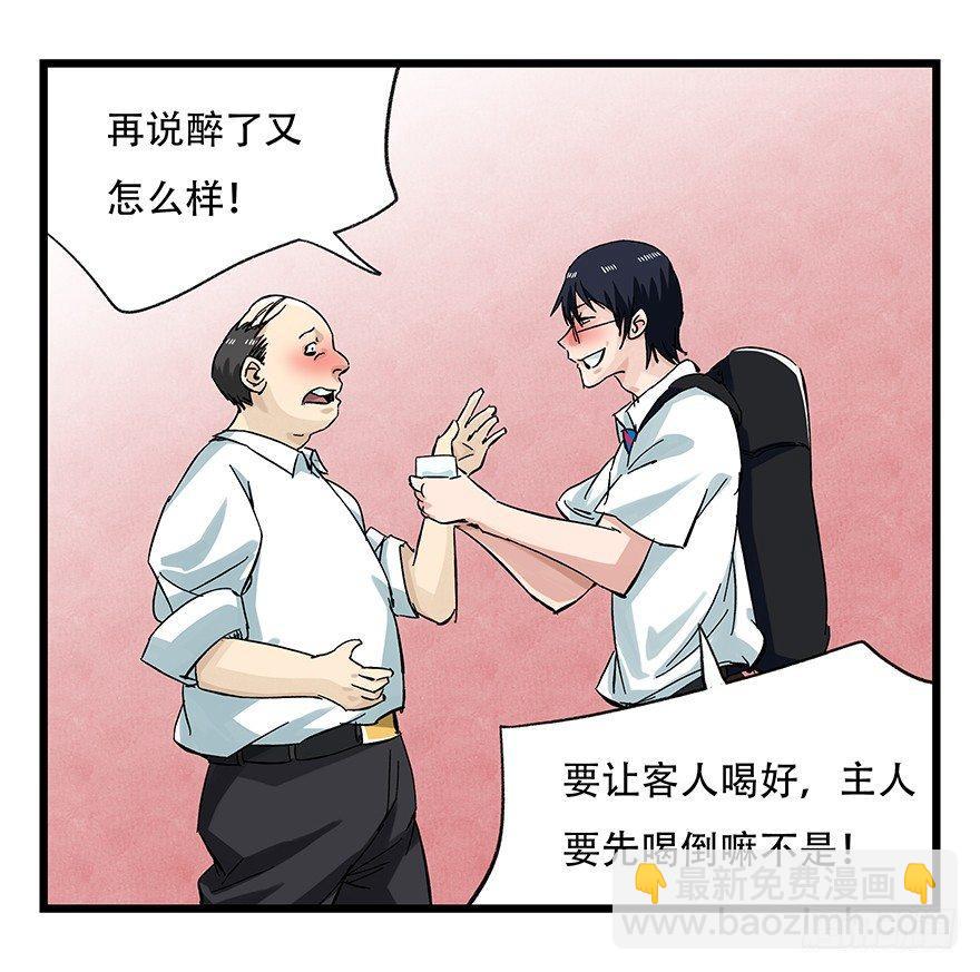 第二十四层（下）24