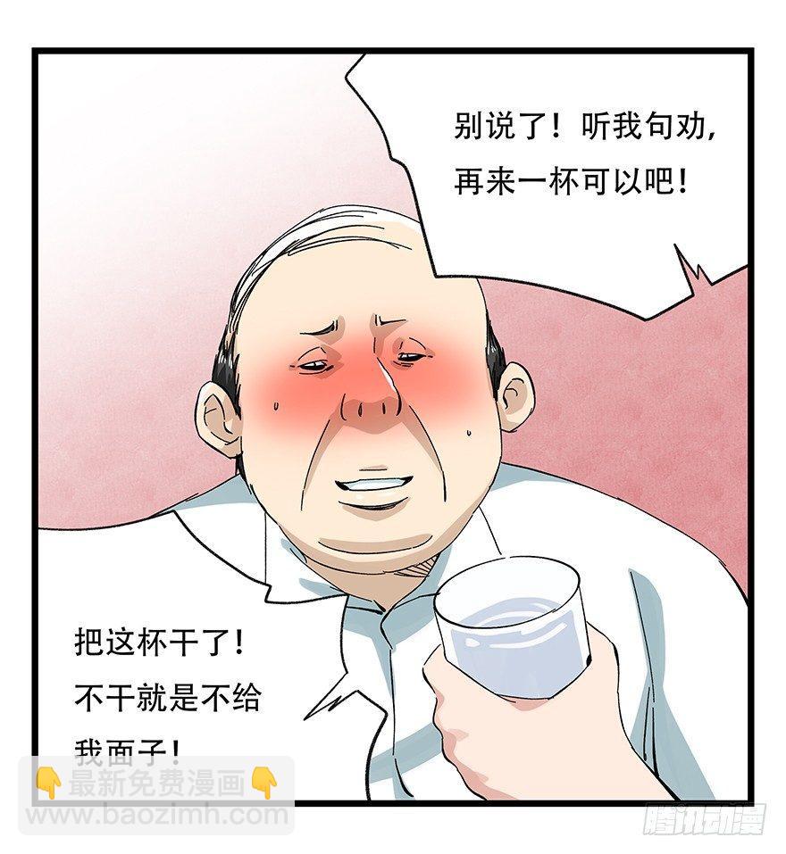 第二十四层（下）25