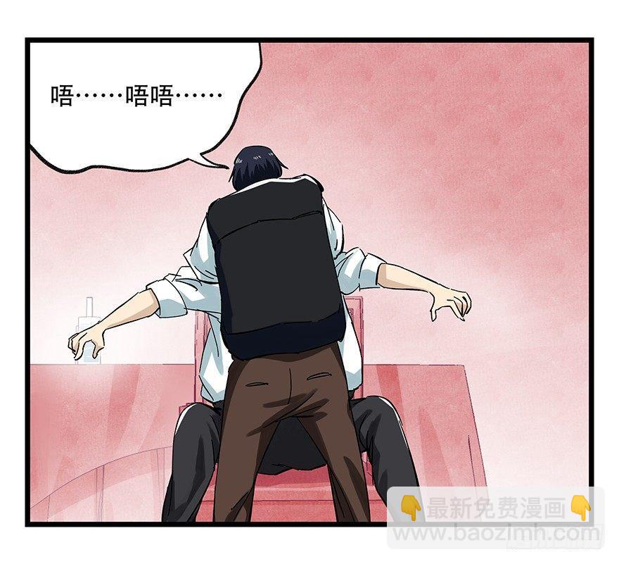 第二十四层（下）26