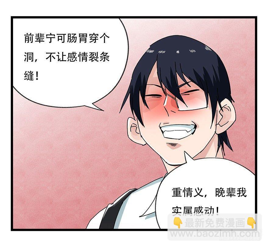 第二十四层（下）28