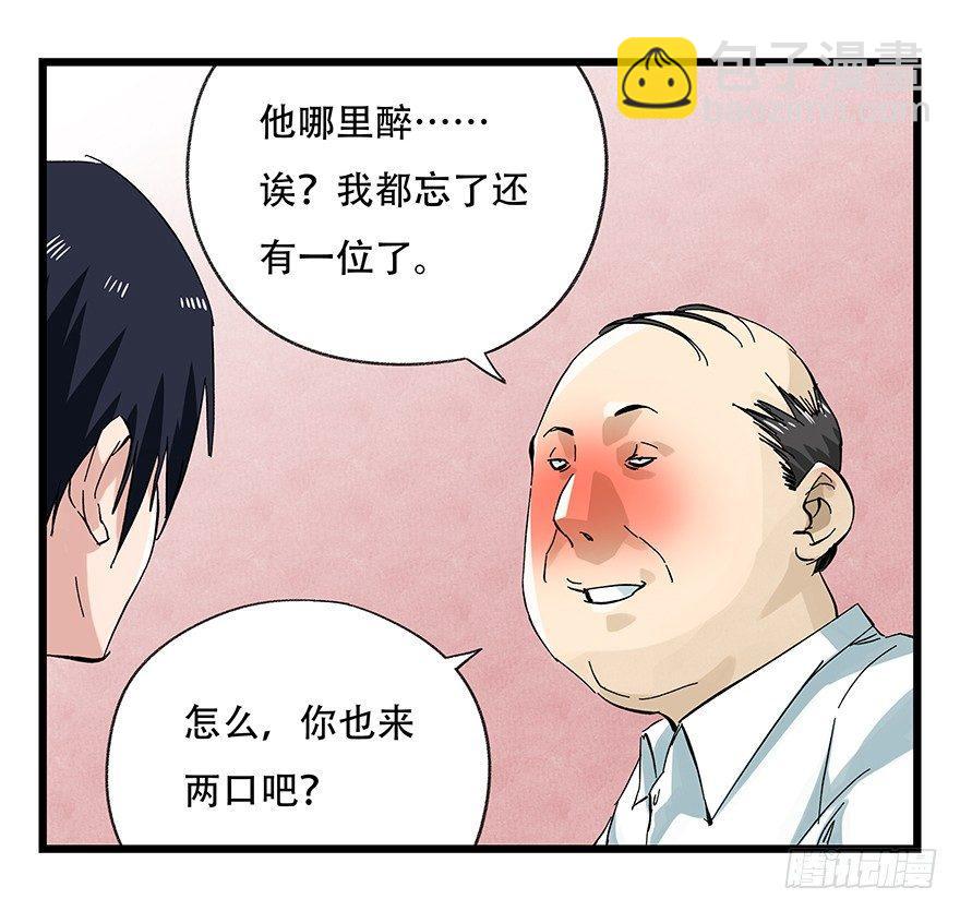 第二十四层（下）3