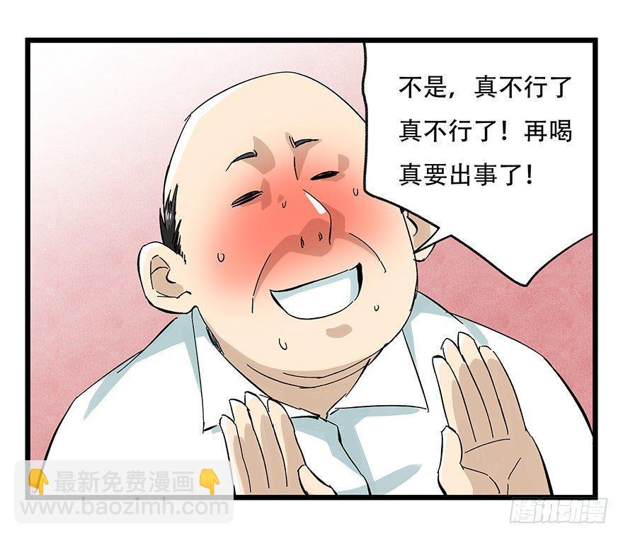 第二十四层（下）30