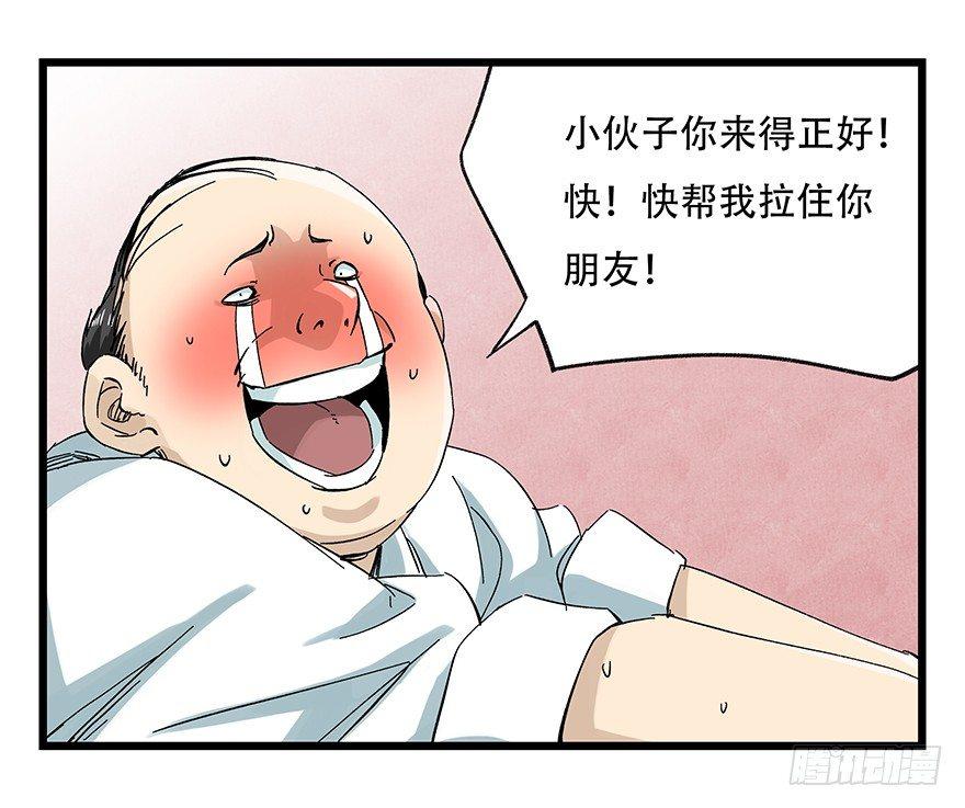 第二十四层（下）35