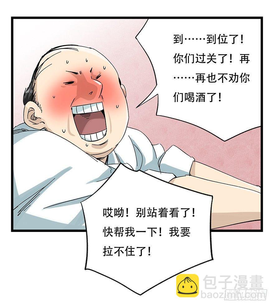 第二十四层（下）38