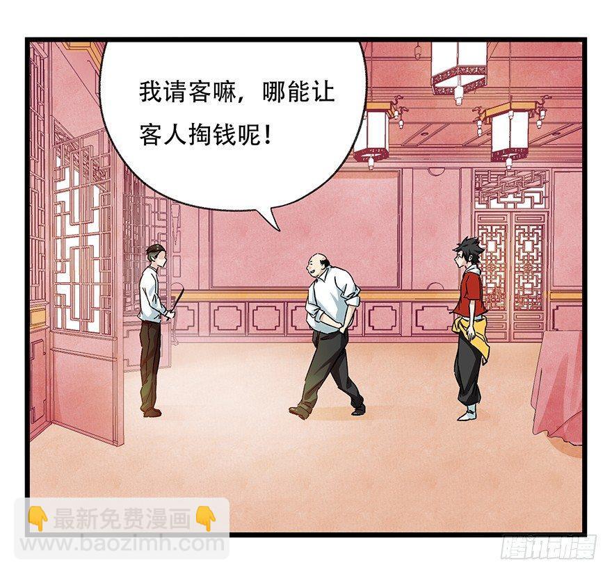第二十四层（下）45