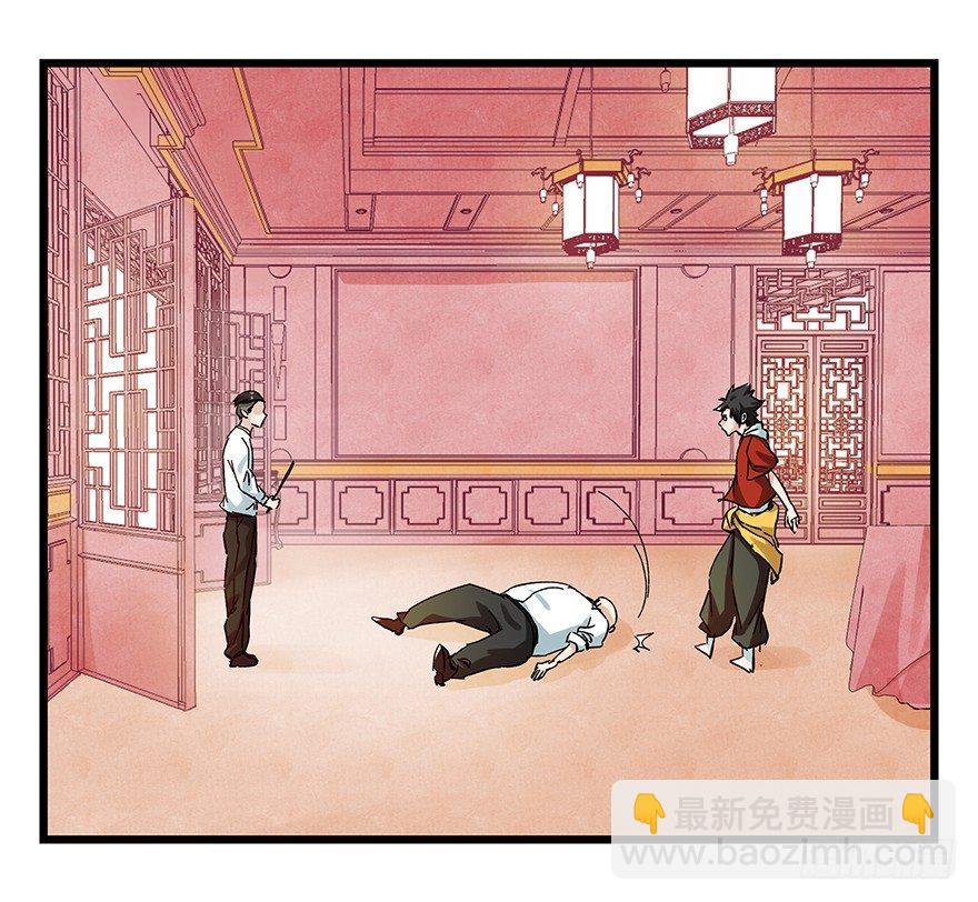第二十四层（下）46