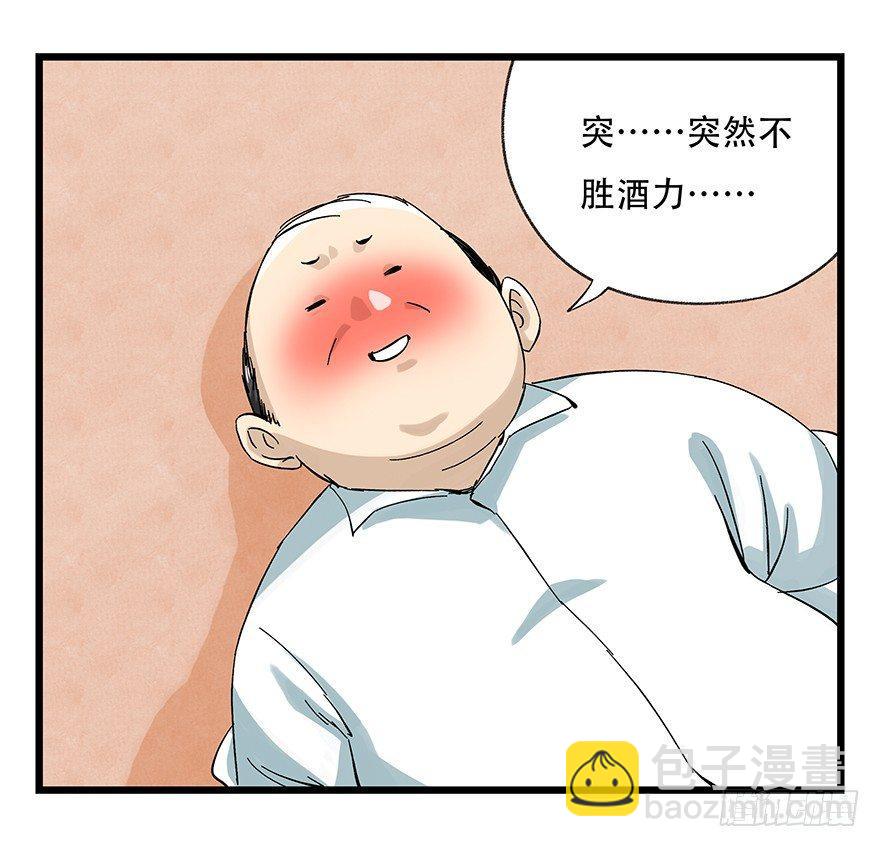 第二十四层（下）52
