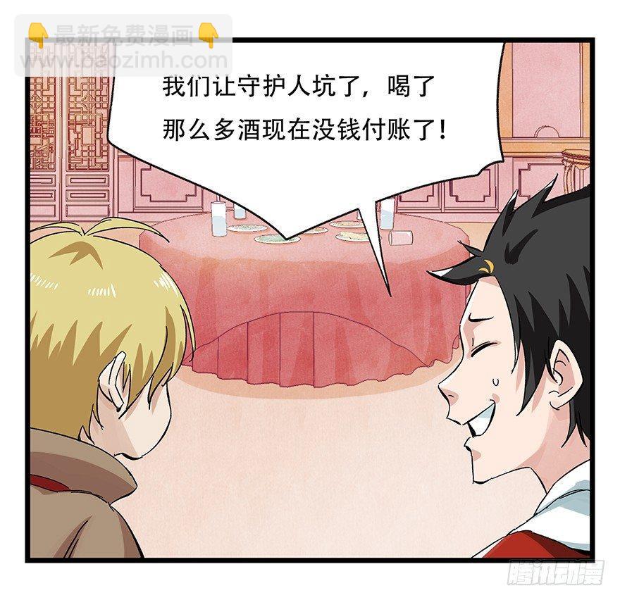第二十四层（下）57