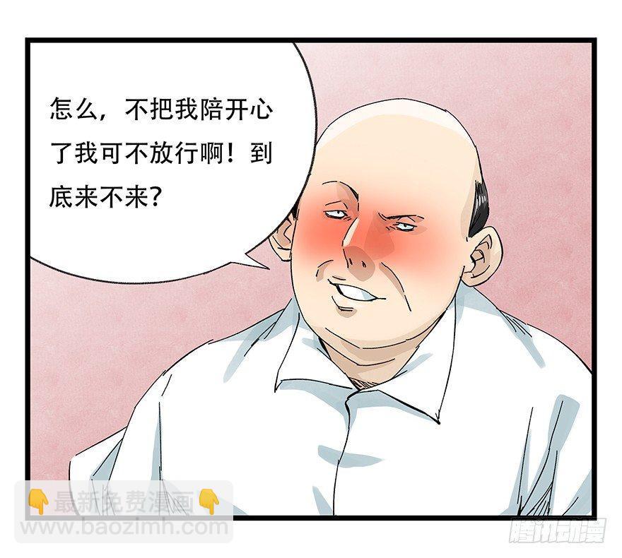 第二十四层（下）6