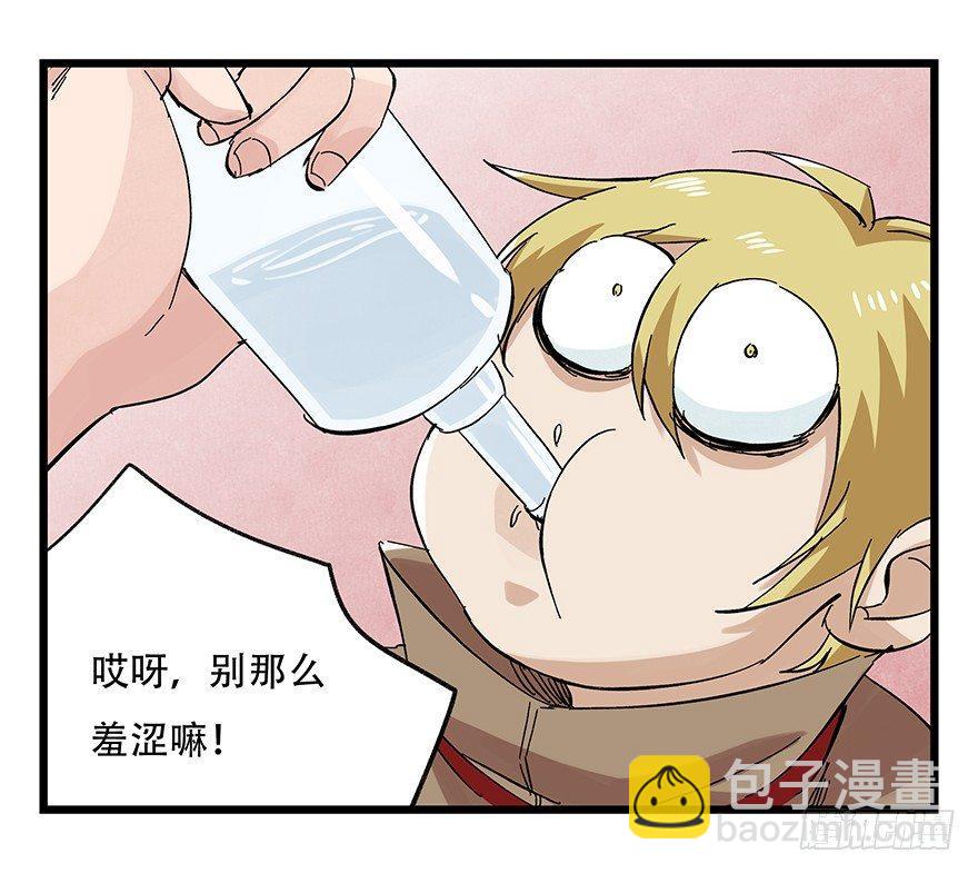 第二十四层（下）62