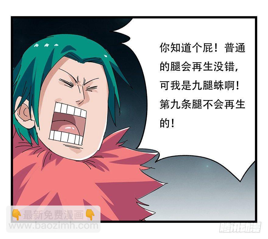 第二十六层（中下）33