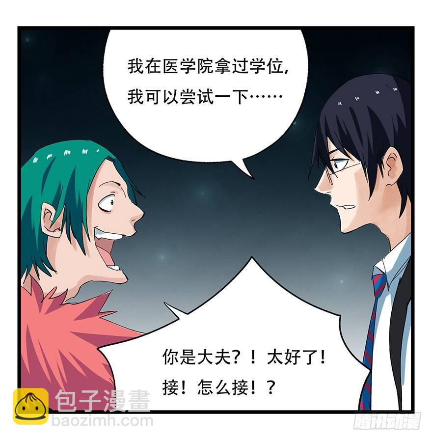 第二十六层（中下）40