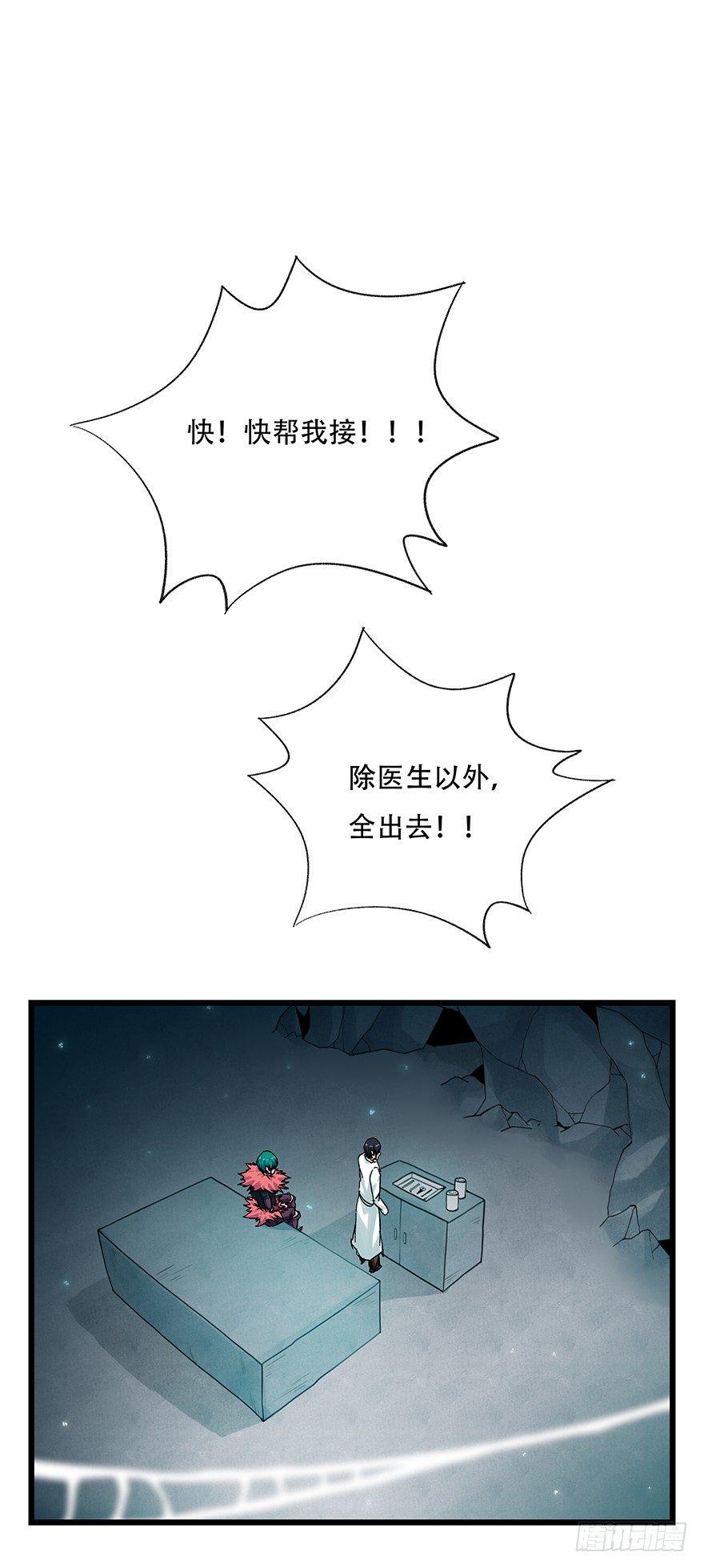 第二十六层（下）0