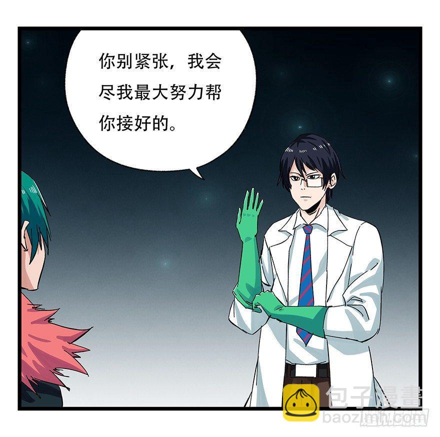 第二十六层（下）1