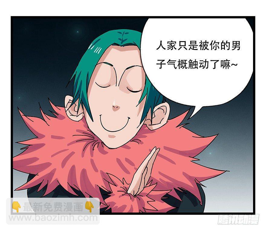 第二十六层（下）10
