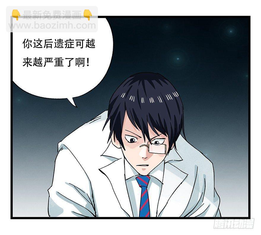 第二十六层（下）11