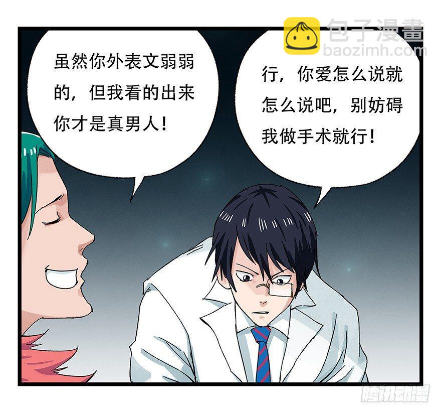第二十六层（下）13