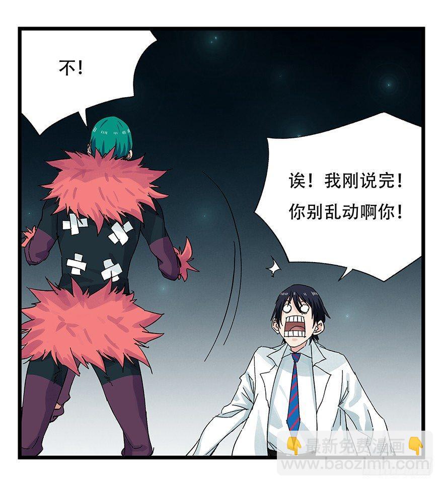 第二十六层（下）14