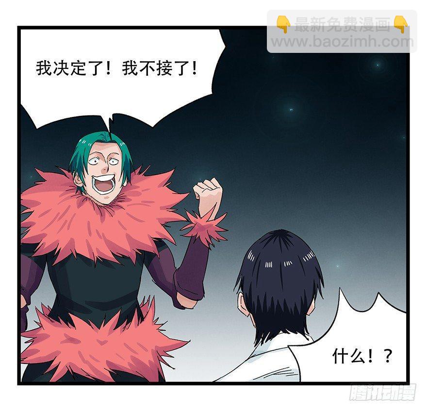 第二十六层（下）15