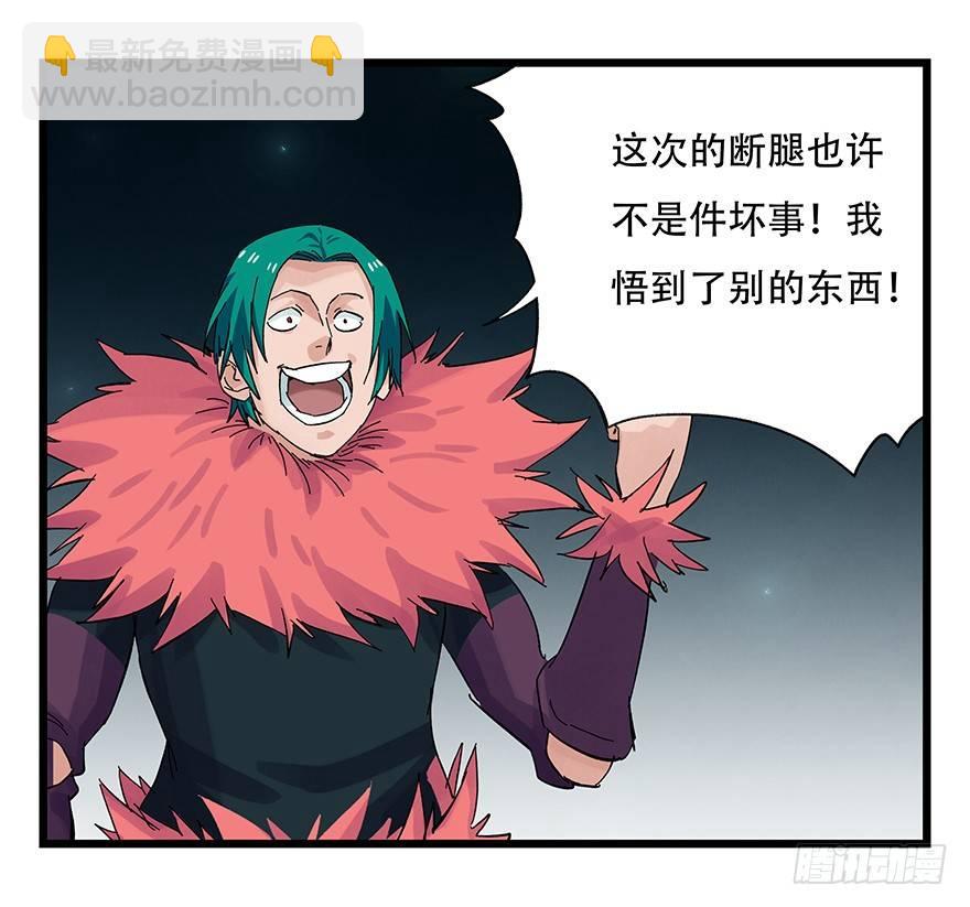 第二十六层（下）16