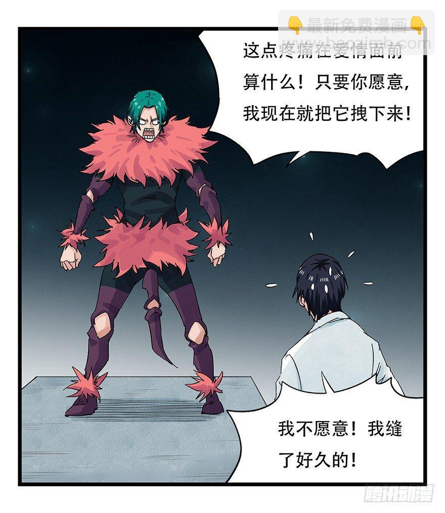 第二十六层（下）18
