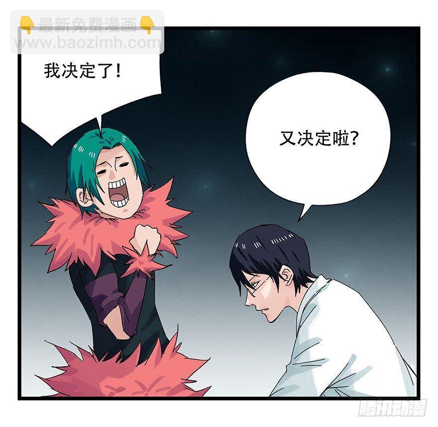 第二十六层（下）23