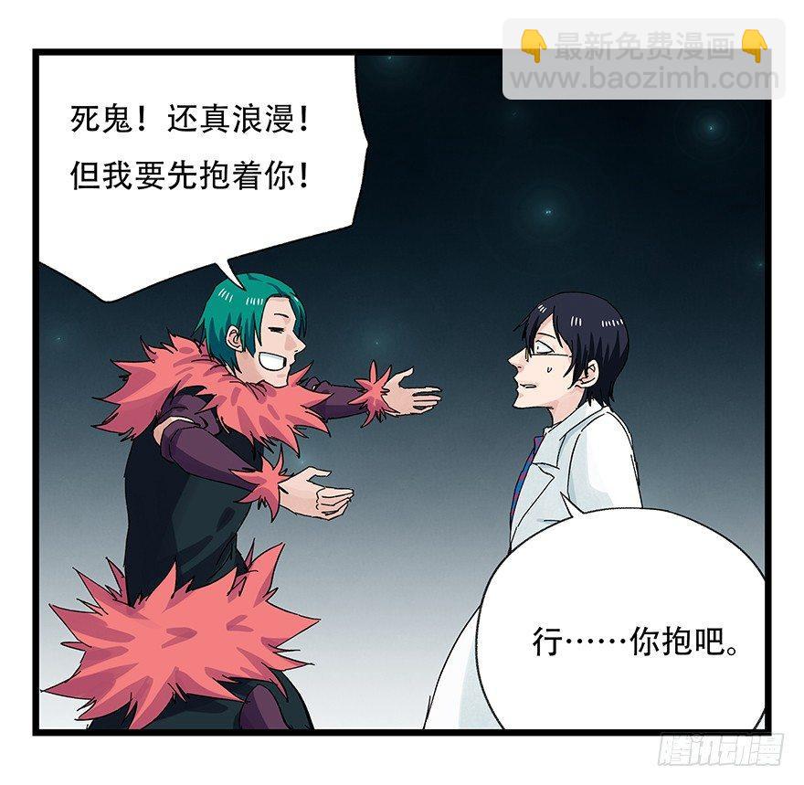 第二十六层（下）30
