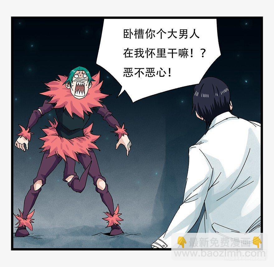 第二十六层（下）43