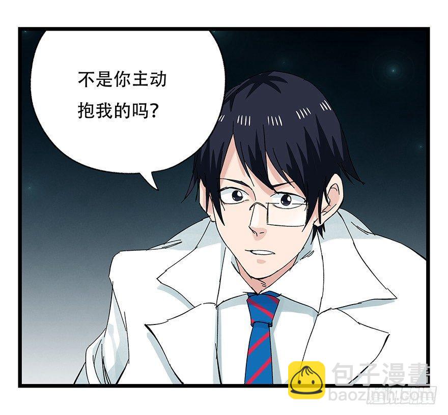 第二十六层（下）44