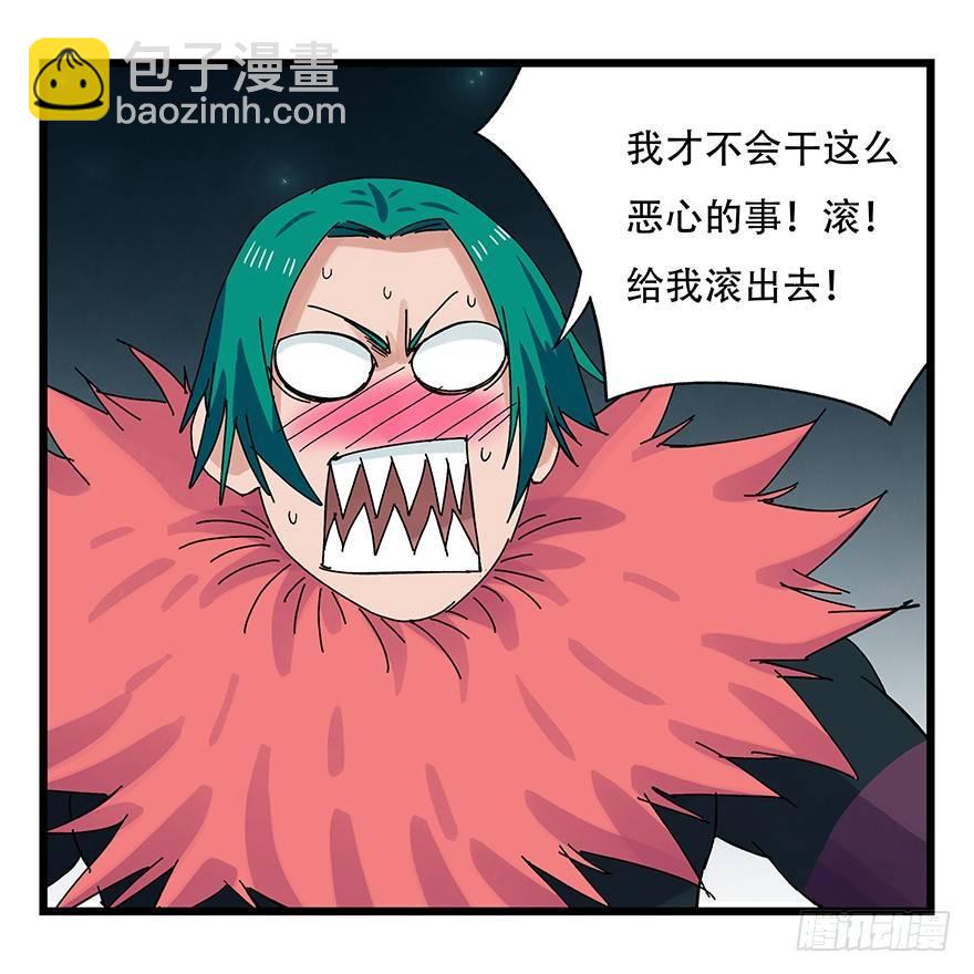 第二十六层（下）45