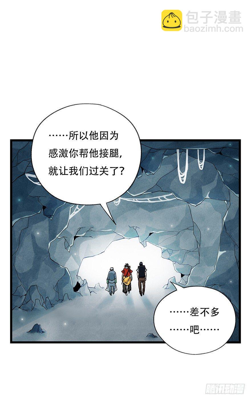第二十六层（下）48